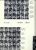 1956 Brigham Young University 'Banyan Yearbook'
